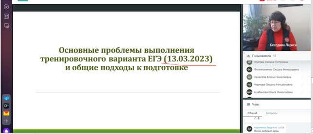 23032023abc